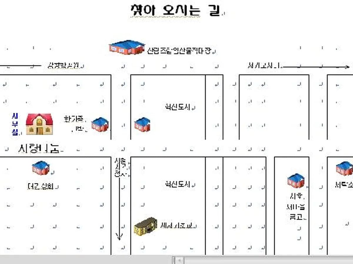 사랑나눔재가장기요양기관 이미지 6