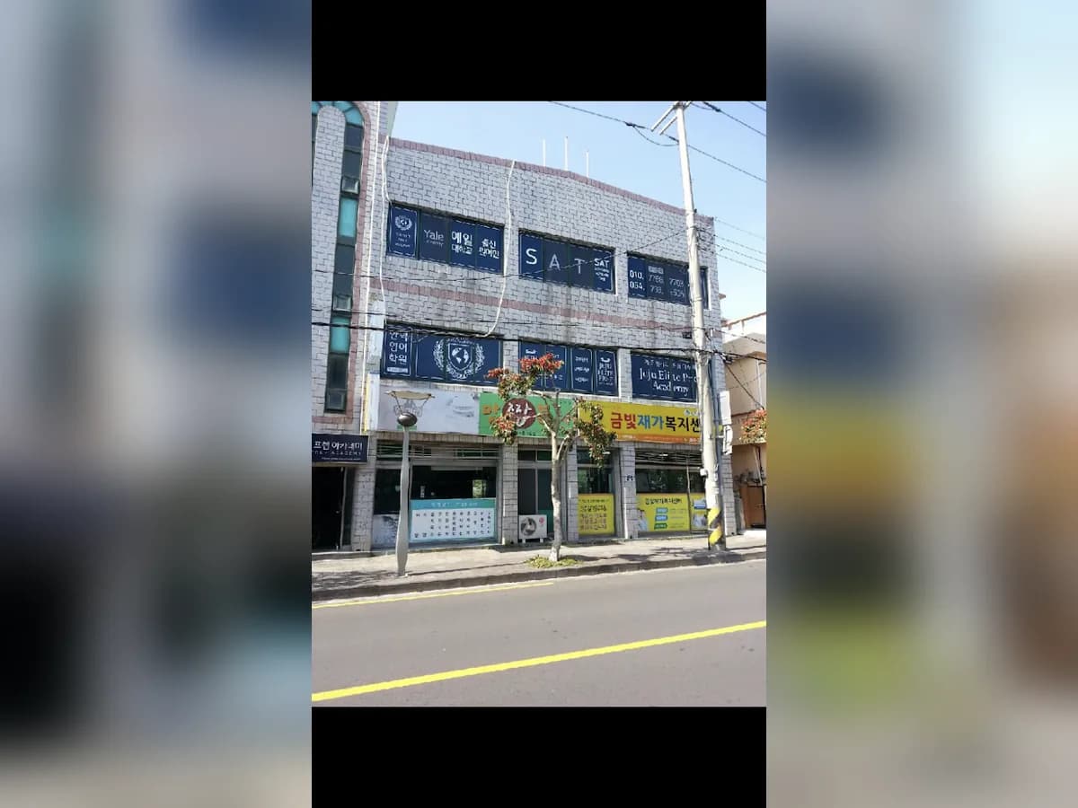 금빛재가복지센터 이미지 2