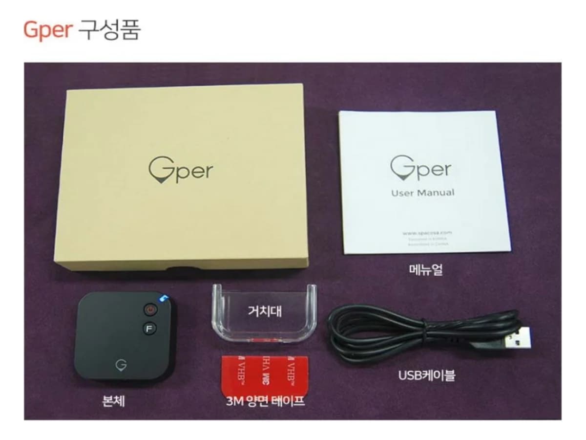 Gper-L200 이미지 3