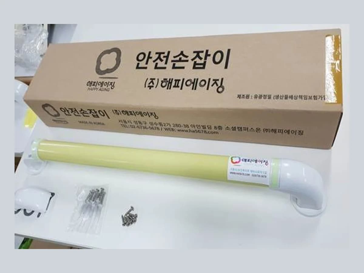 HA01 이미지 2