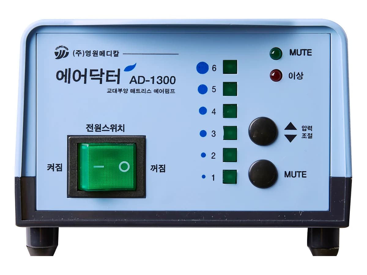 AD-1300 MUTE PURPLE 이미지 3