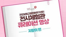 지팡이