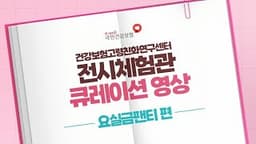 요실금팬티