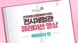 목욕의자