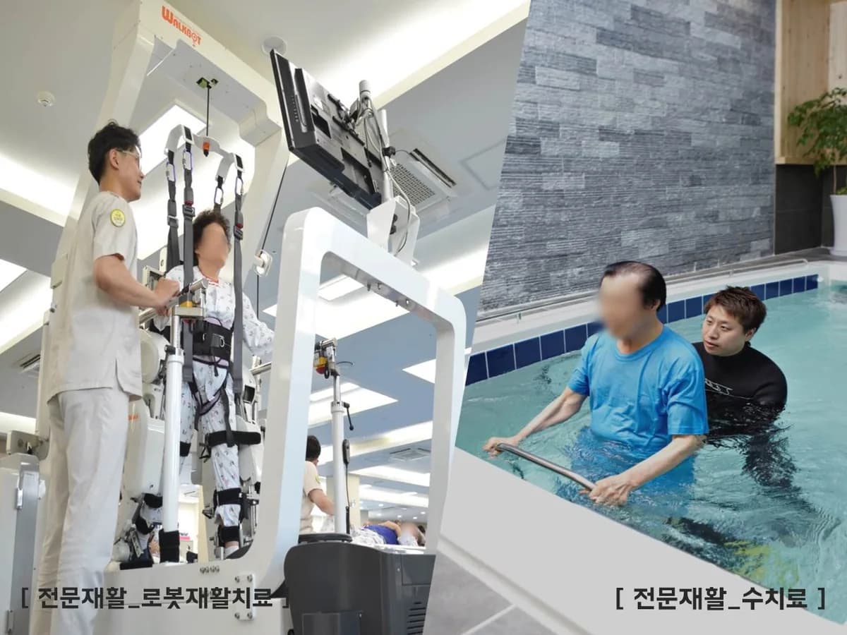 강남구립행복요양병원 이미지 1