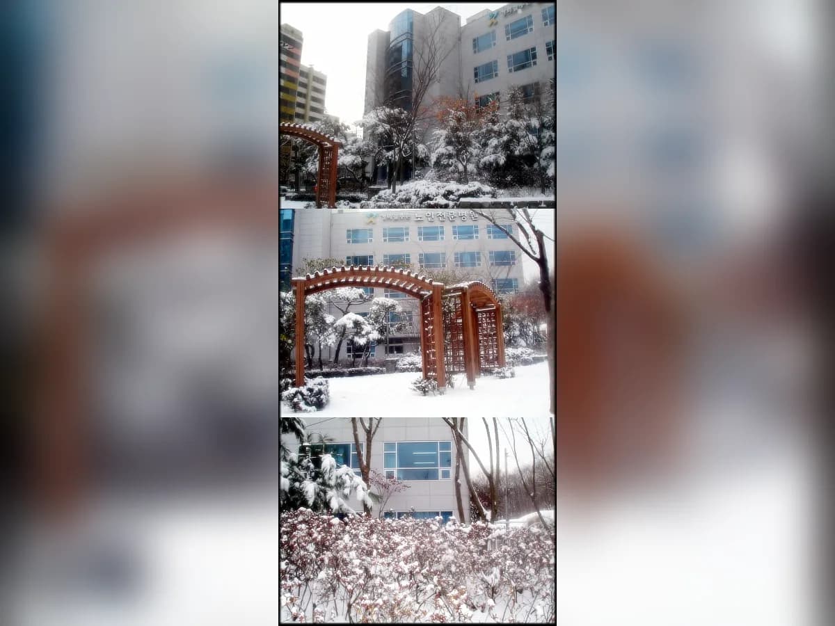경희늘푸른노인전문병원 이미지 4