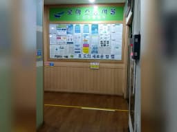 로하스동서울요양병원