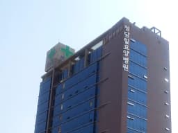 청담힐요양병원