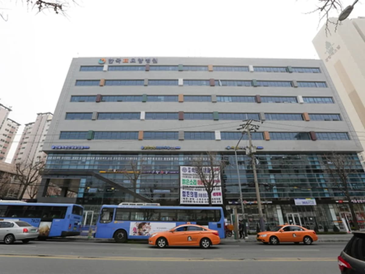 한국효요양병원 이미지 1