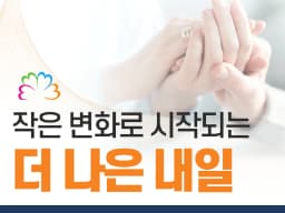 광주고려요양병원