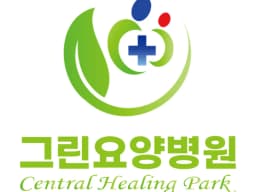 그린요양병원
