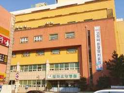 엄마요양병원