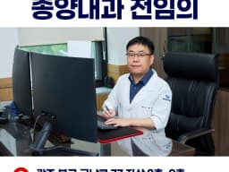 원도요양병원