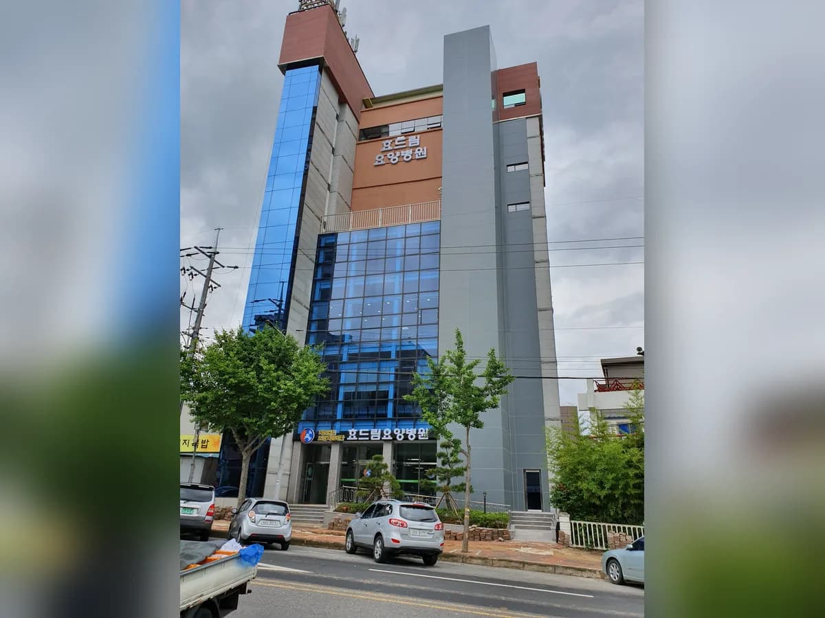 의료법인보듬의료재단 봄빛요양병원 이미지 1