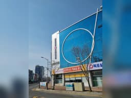 의료법인우성의료재단 목포실로암요양병원