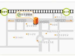 의료법인주영의료재단 동인요양병원