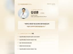 하일렌요양병원