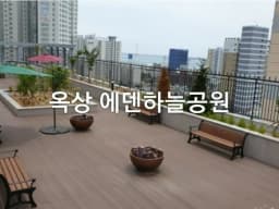 가나안요양병원