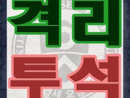 기장연세요양병원