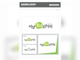미남동의요양병원