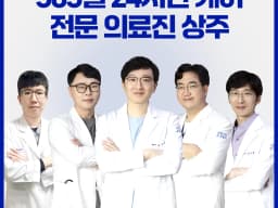 센텀해인요양병원