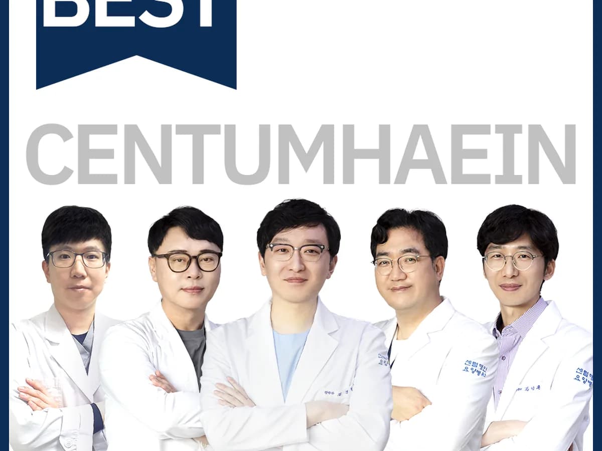 센텀해인요양병원 이미지 4