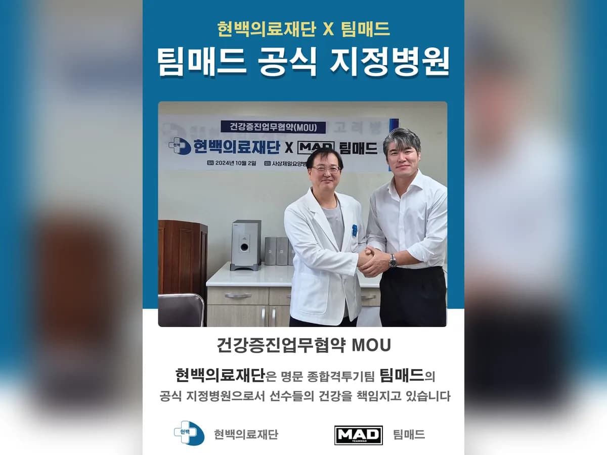 의료법인 현백의료재단 사상제일요양병원 이미지 3