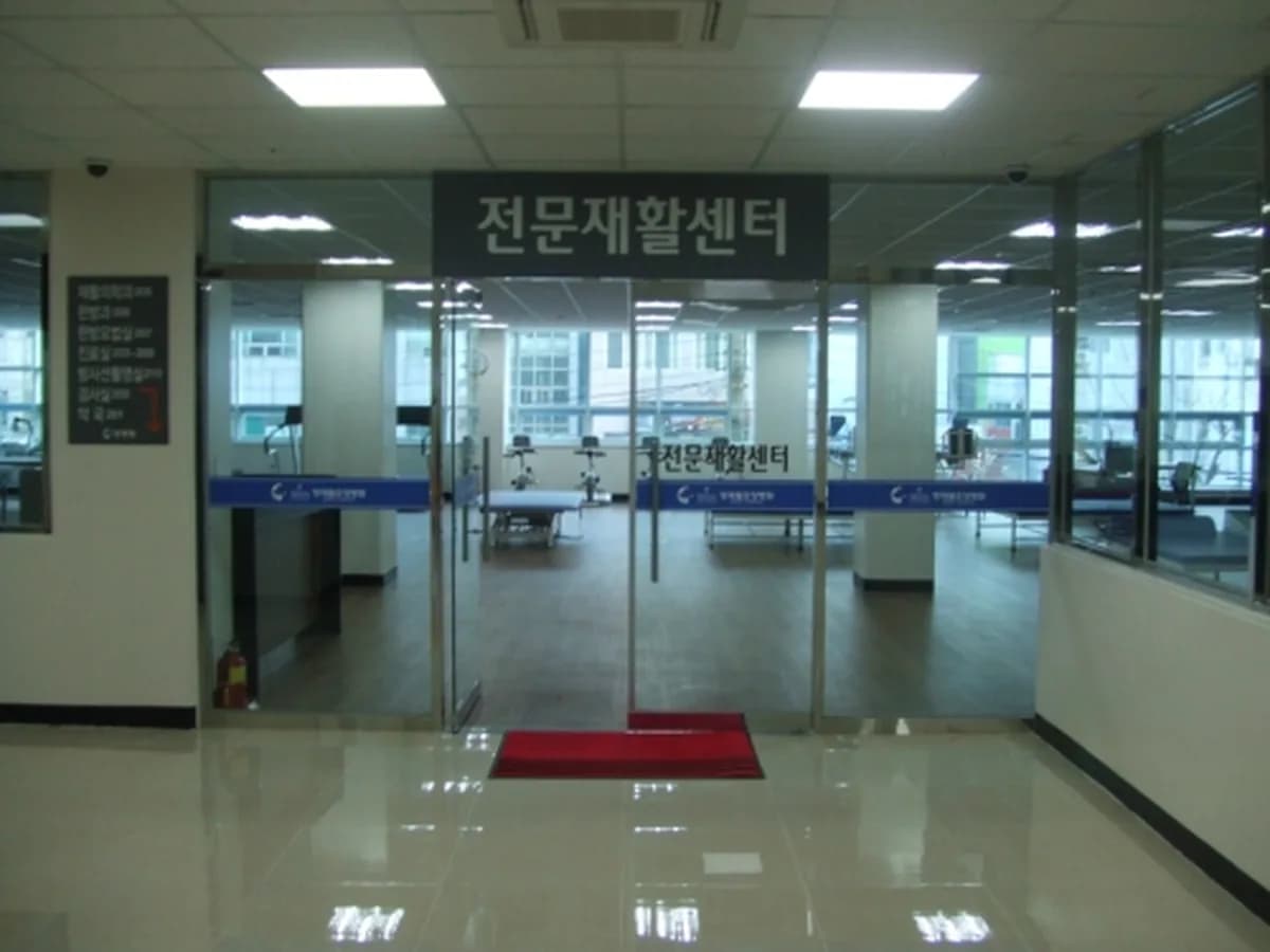 정요양병원 이미지 4