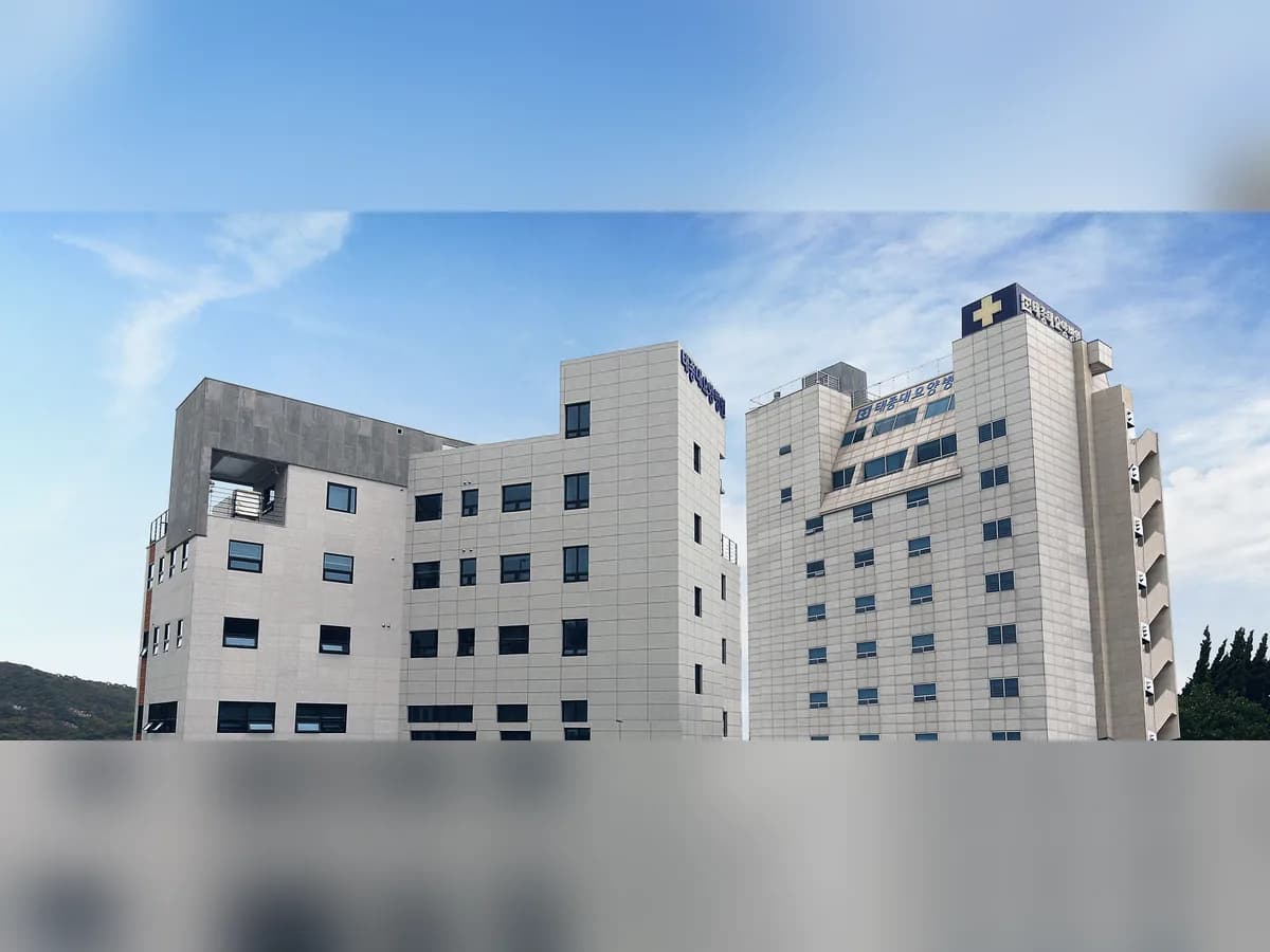 태종대요양병원 이미지 1