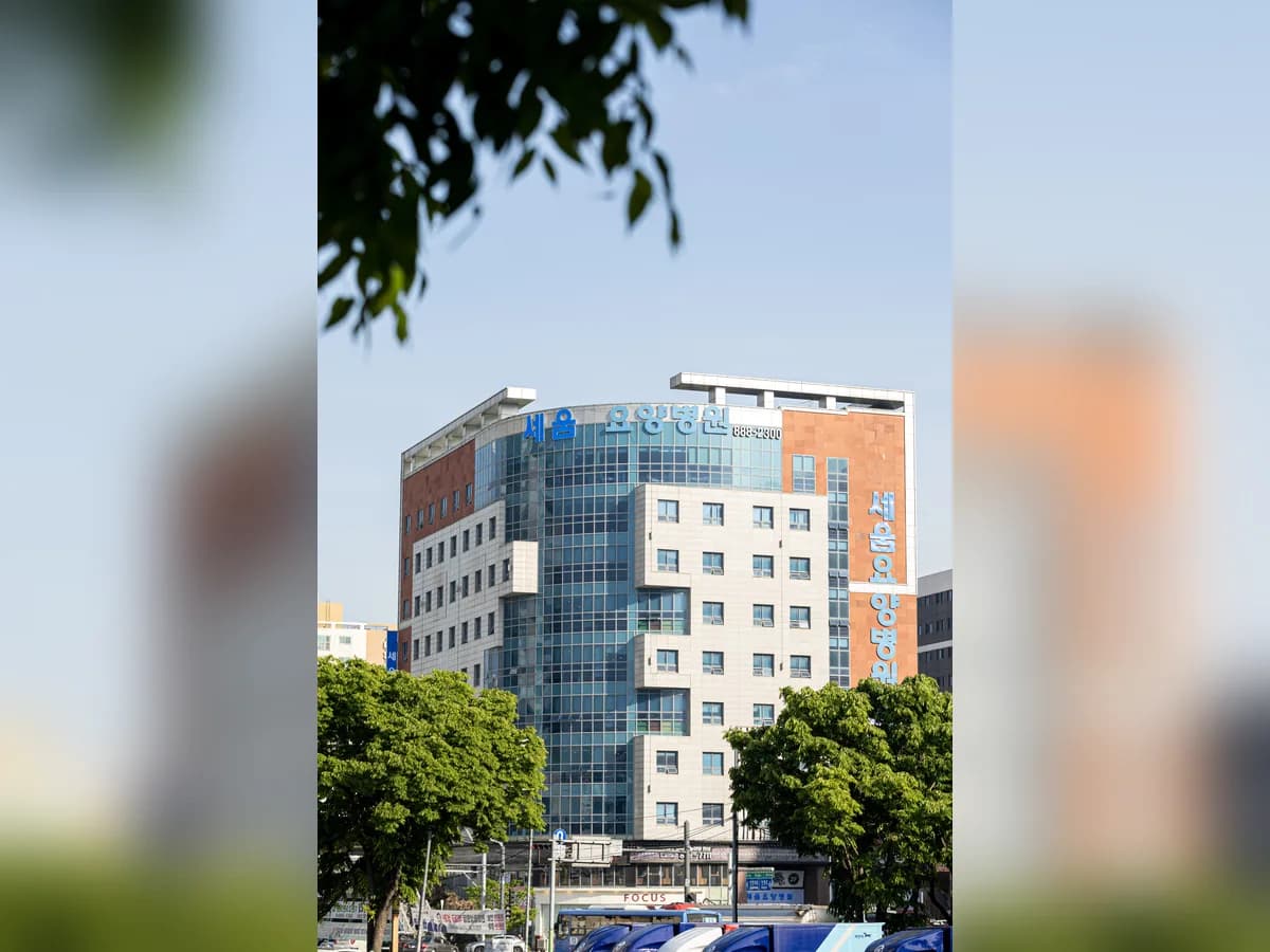 세움요양병원 이미지 2