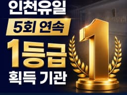 의료법인 정강의료재단 위드미요양병원
