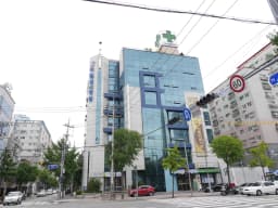 재단법인 자연재단 더필잎요양병원