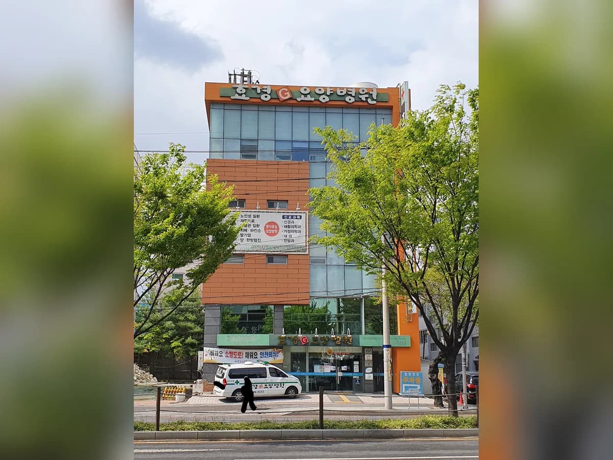 효경지요양병원 이미지 4