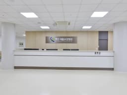 명인요양병원