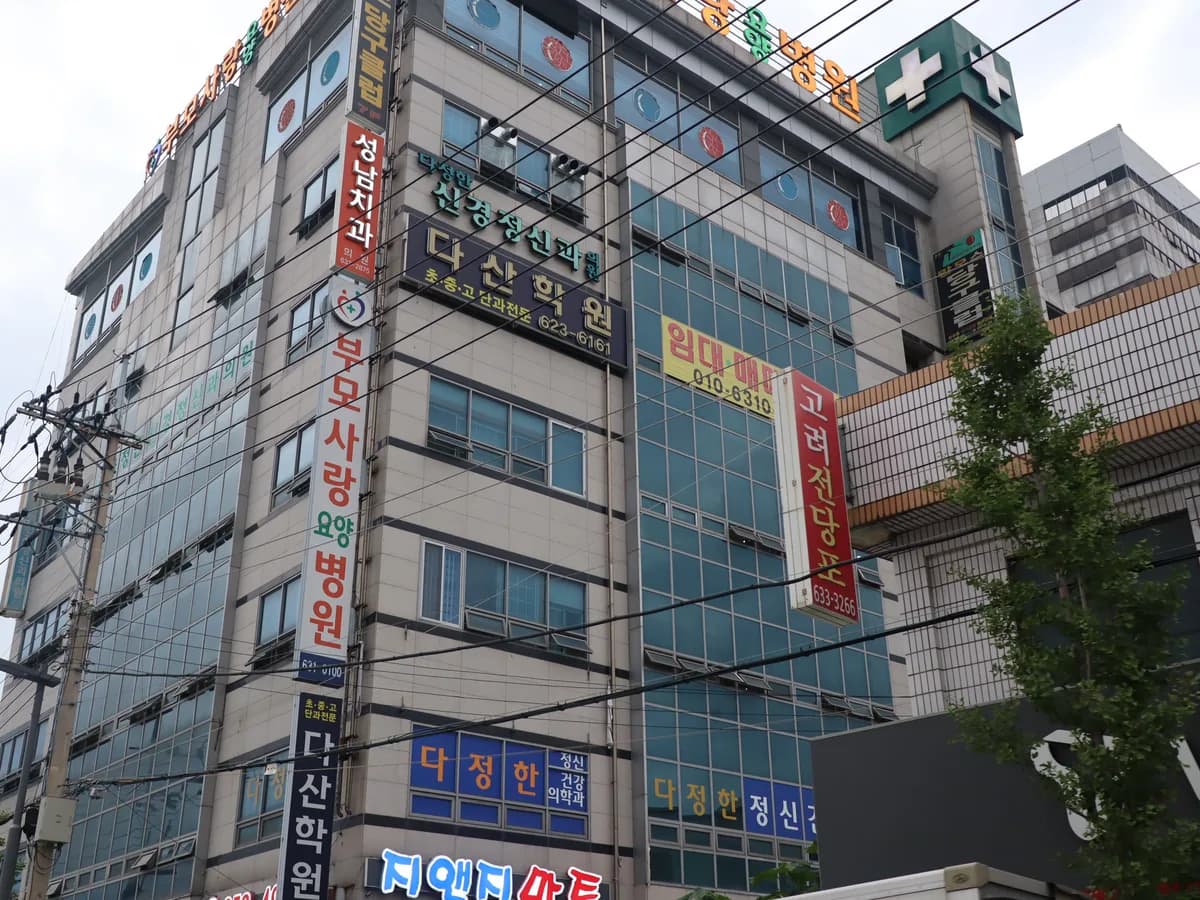 부모사랑요양병원 이미지 2