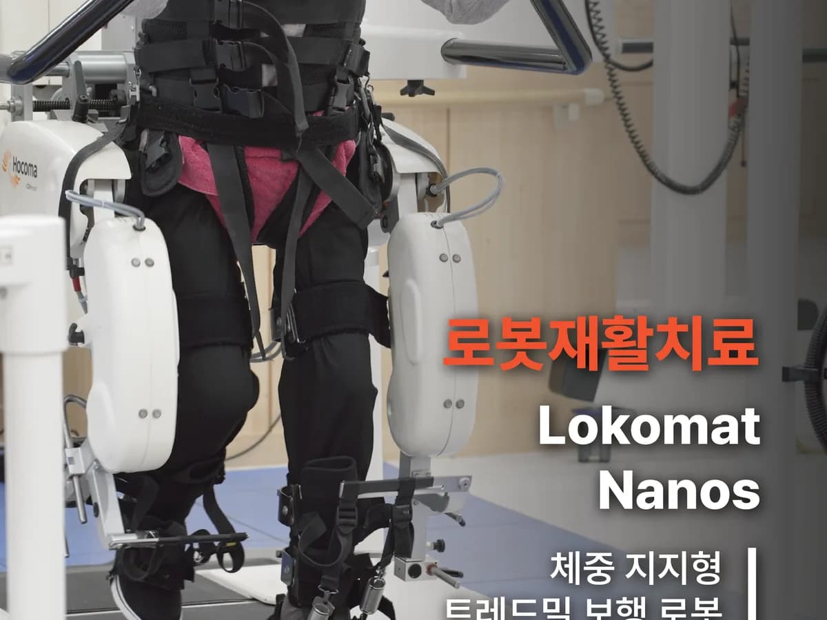 의료법인 산수의료재단 웰시티요양병원 이미지 2
