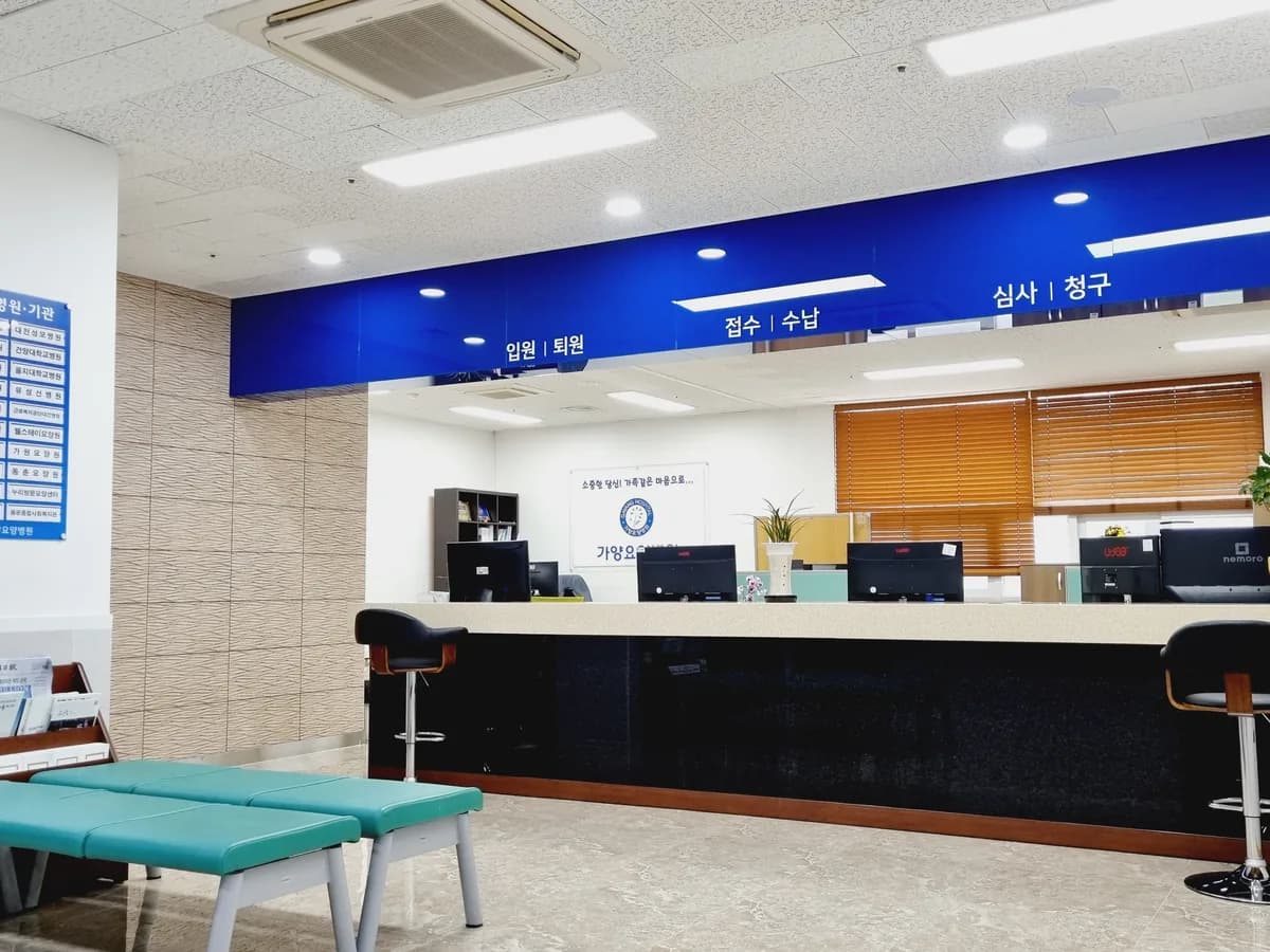 의료법인 원전의료재단 가양요양병원 이미지 2
