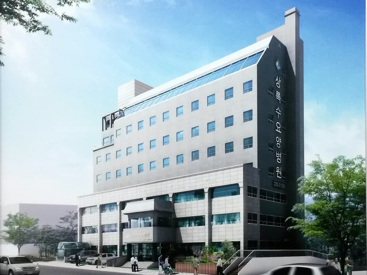 상록수요양병원 이미지 2