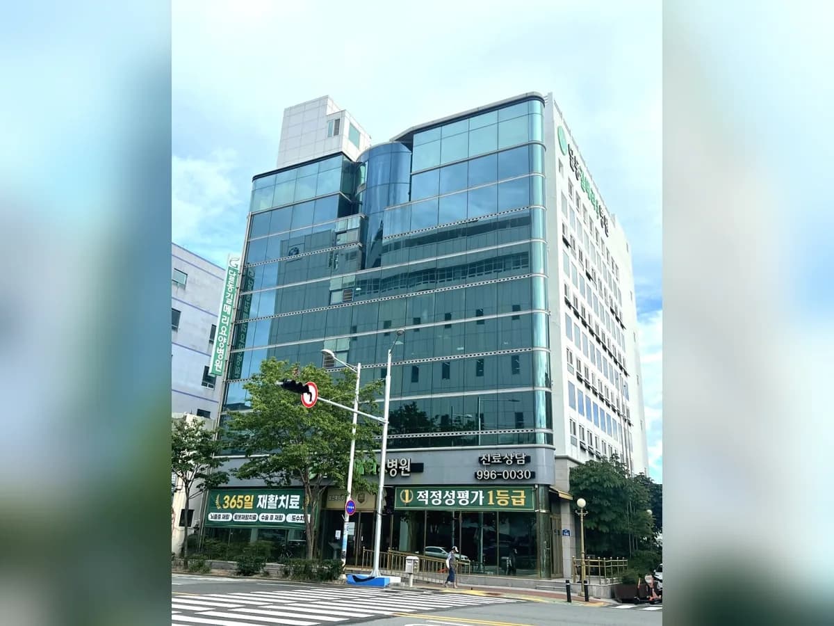 의)우아의료재단 달동길메리요양병원 이미지 3