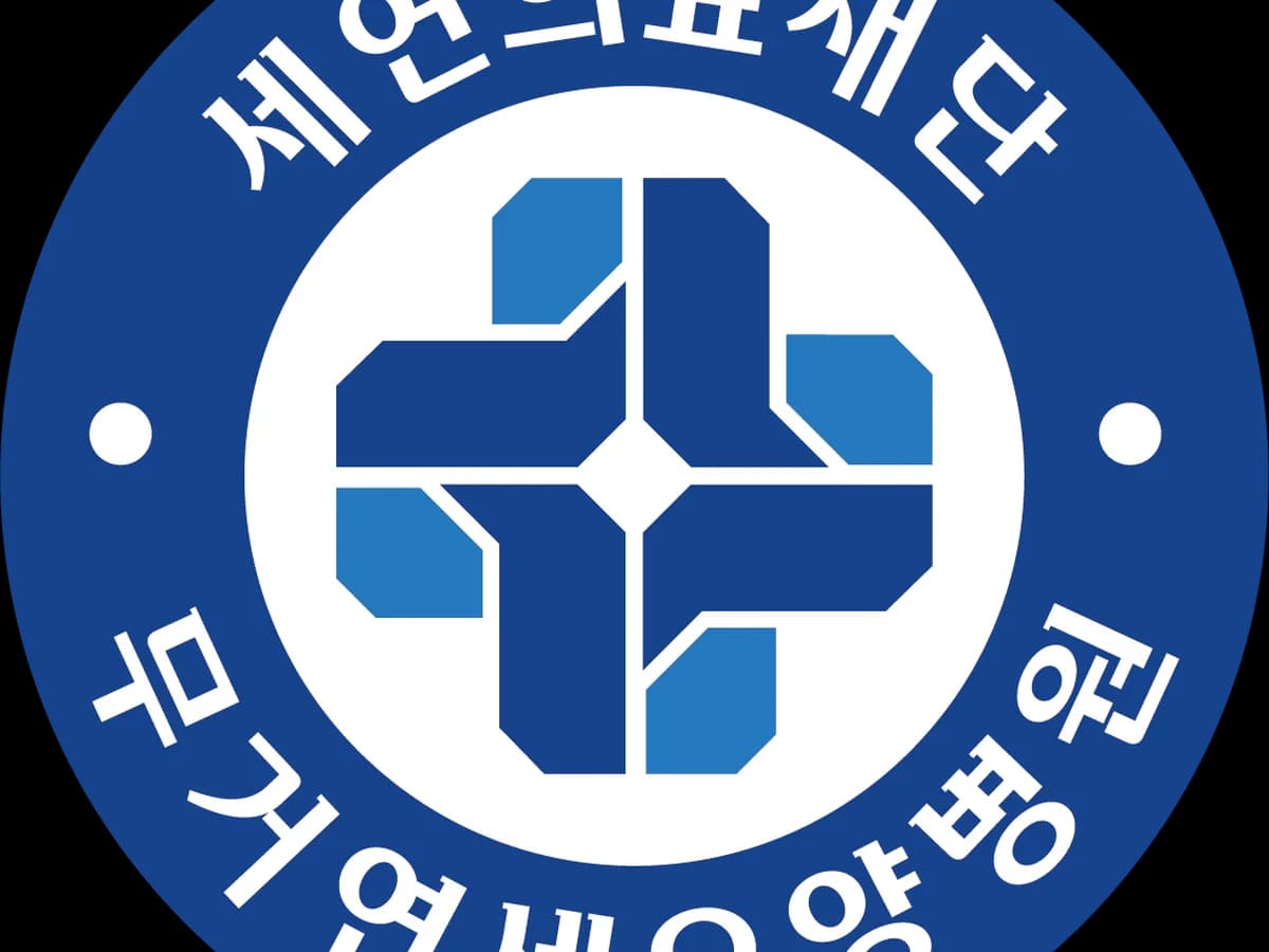 의료법인 세연의료재단 무거연세요양병원 이미지 1