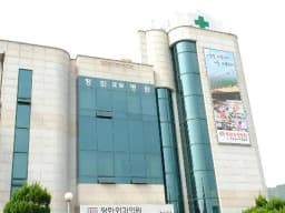 평화요양병원