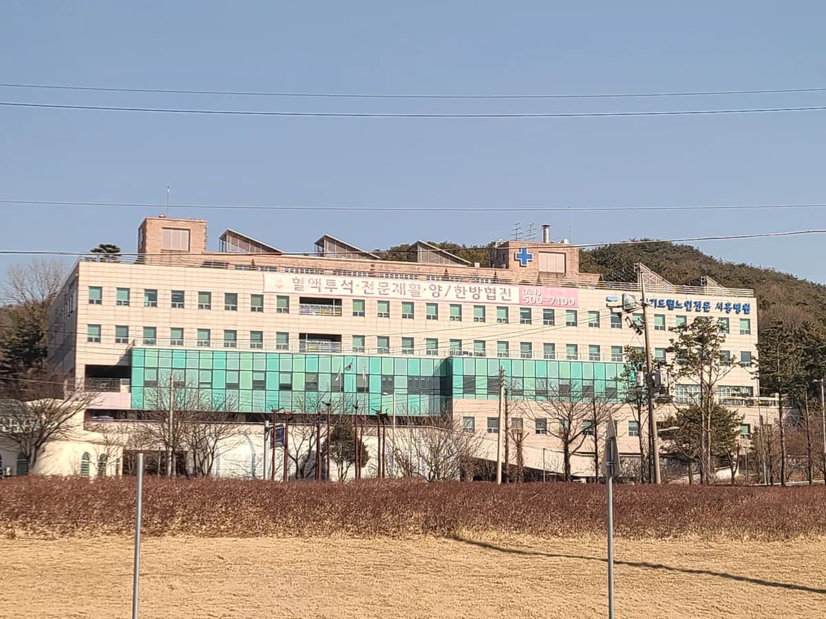경기도립노인전문시흥병원 이미지 8