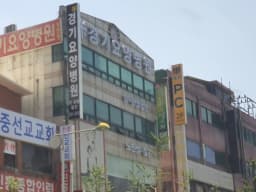 경기요양병원