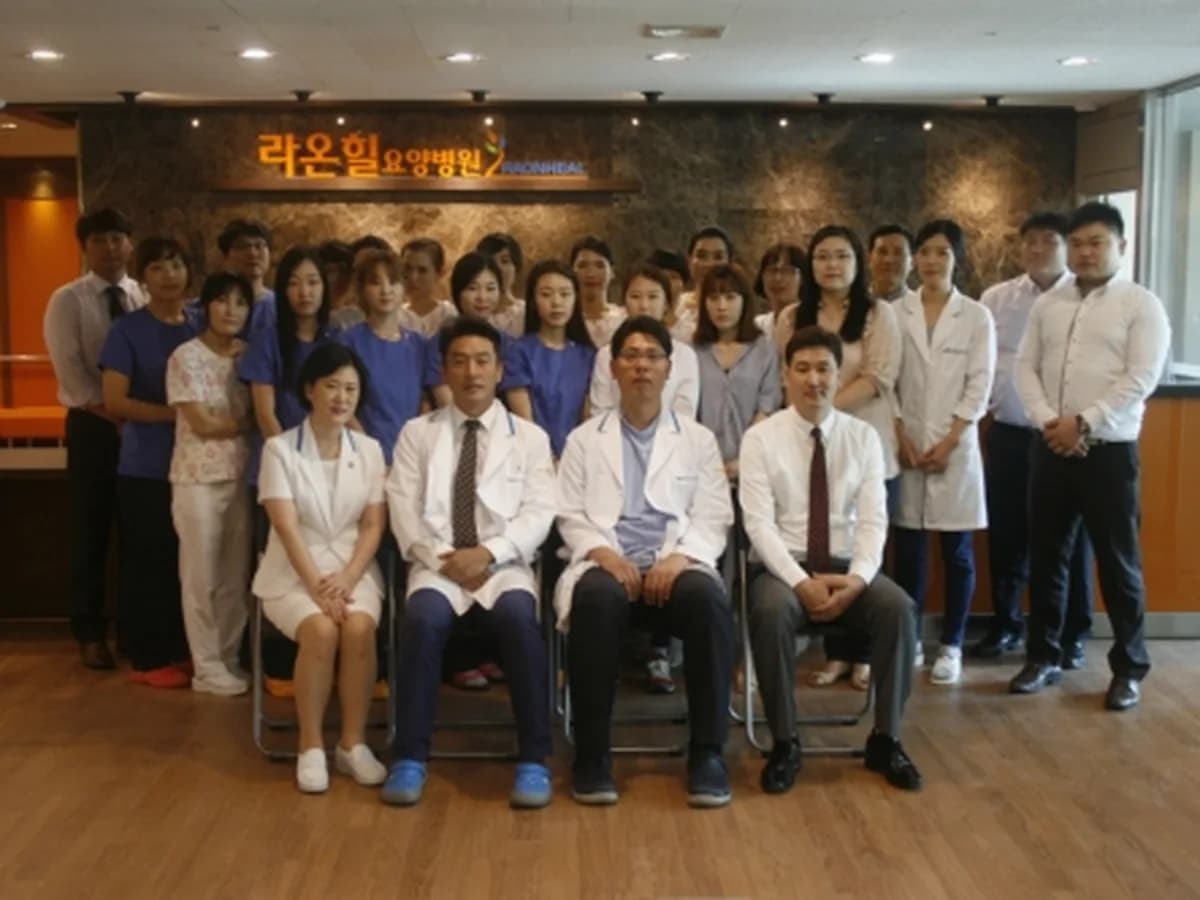 라온힐요양병원 이미지 2