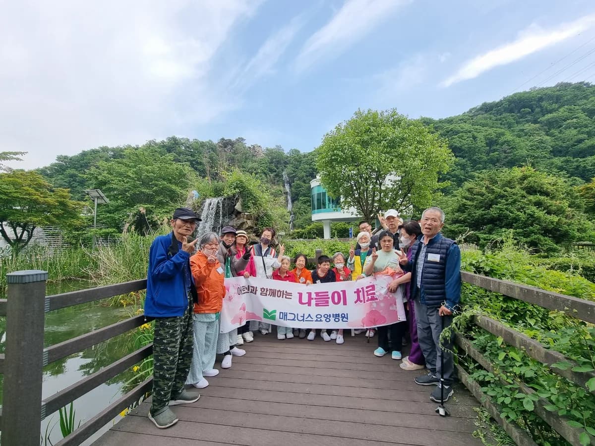 매그너스요양병원 이미지 4