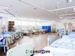 서울삼성호매실요양병원