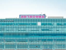세마그린요양병원