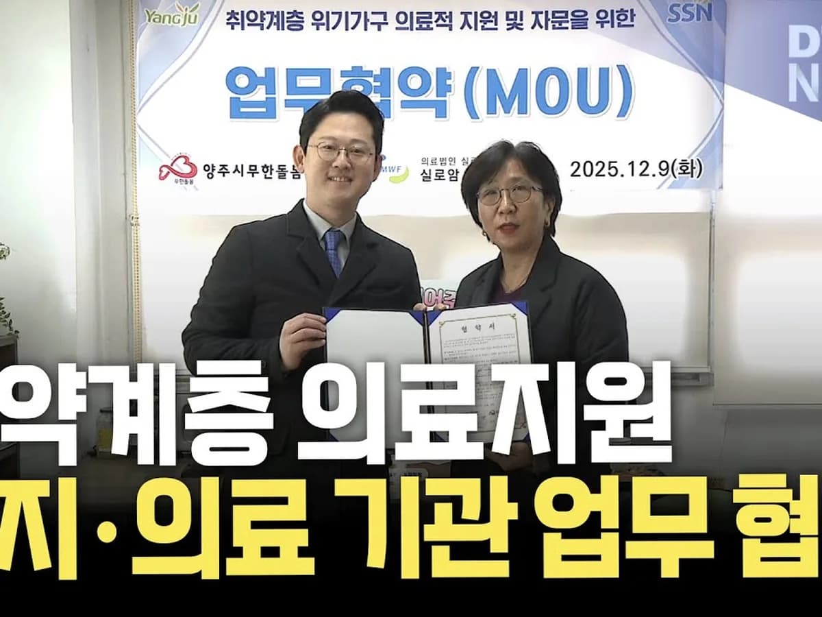 실로암노인전문병원 이미지 1