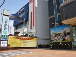 의료법인 에스앤케이의료재단 소래푸른숲 요양병원