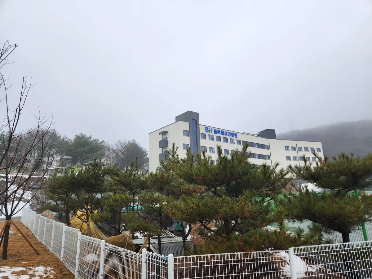 의료법인 해창의료재단 블루힐요양병원 이미지 5